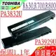 TOSHIBA 電池(保固最久)-東芝 R630，R700，R705，R731，R741，R800，R835，PA3929U，PA3831U，PA3832U，PA5043U，PA3929U-1BRS，PA3930U-1BRS，PABAS235，PABAS236，PABAS249，PABAS250，PA5043U-1BRS，PABAS265，Pt320a-03N007，Pt321a-01k002，Pt321a-01L002，Pt321a-01m002