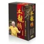 萬年堂 土龍精濃縮膠囊(30錠/盒) [大買家]