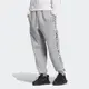 【ADIDAS】WORD FL PANTS 長褲 男女 灰色-IK7339