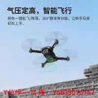 在飛比找Yahoo!奇摩拍賣優惠-遙控飛機syma司馬X10迷你小型折疊遙控飛機耐摔兒童玩具小