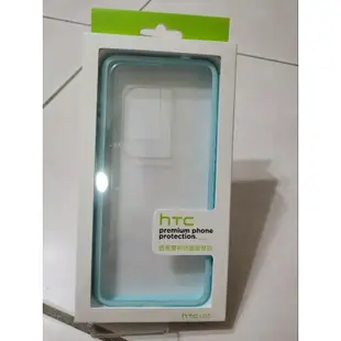 HTC U23 透視雙料防震邊框殼 藍色（原廠殼）