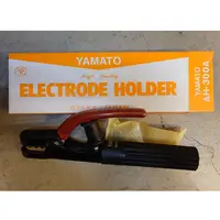 在飛比找蝦皮購物優惠-YAMATO 電焊夾 AH-300A 日本製 (含稅)