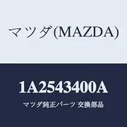 Mazda 1A2543400A Cylinder Tandem Master