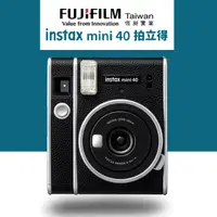 在飛比找神腦生活優惠-送空白底片2卷+透明保護套20入 富士 FUJIFILM i