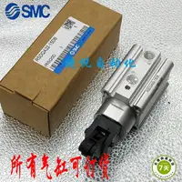 在飛比找樂天市場購物網優惠-SMC阻擋氣缸RSDQB/RSQB/RSDQA40-10-1