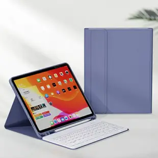 鍵盤保護套 適用蘋果2021平板ipad8保護套2020Pro11藍芽air3/4鍵盤10.5帶筆槽9.7寸滑鼠2019套裝7一體2018apid外殼mini5【MJ16600】