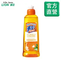 在飛比找金石堂優惠-日本獅王LION 媽媽橘萃濃縮洗潔精 260ml