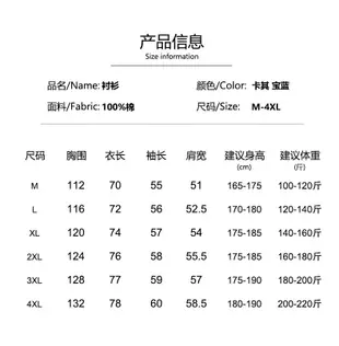 襯衫 襯衫 長袖襯衫 工裝格紋條紋襯衫 薄外套工裝襯衫拼接設計長袖外套寬鬆休閒百搭潮