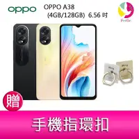 在飛比找Yahoo!奇摩拍賣優惠-分期0利率 OPPO A38 (4GB/128GB)  6.