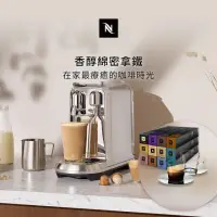 在飛比找momo購物網優惠-【Nespresso】膠囊咖啡機 Creatista Plu