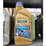 [飆} RAVENOL MOTOBIKE 5W40 4T MA2 ESTER 酯類 漢諾威 日耳曼 機車機油 1L