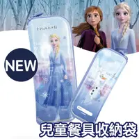 在飛比找蝦皮購物優惠-Wow shop韓國代購 Frozen 迪士尼 冰雪奇緣 E