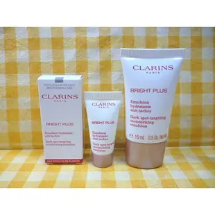 克蘭詩 氧氣亮白淡斑乳液 15ml  / 5ml CLARINS 乳液