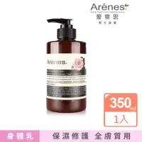 在飛比找momo購物網優惠-【Arenes】玫瑰香氛植萃身體乳霜 350ml