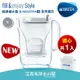 德國 BRITA fill&enjoy Style 3.6L純淨濾水壺 (灰色)【共1壺1濾芯】★創新智慧濾心指示燈科技 ★搭配新一代全效濾芯MAXTRA+ ★過濾面積增加30%、口感提升25%