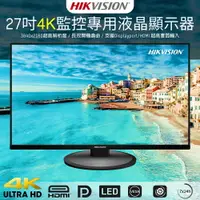 在飛比找樂天市場購物網優惠-【CHICHIAU】HIKVISION海康威視 4K UHD