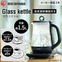 在飛比找樂天市場購物網優惠-最新款 日本公司貨 IRIS OHYAMA IKE-G150
