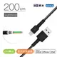 【ZMI 紫米】紫米 Lightning 對 USB 編織充電傳輸連接線200cm (AL881) 黑
