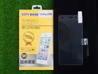 在飛比找Yahoo!奇摩拍賣優惠-柒 CITY BOSS 鴻海 InFocuS M808 保貼