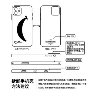 蕉慮原創設計｜出遊貓14promax13適用於Iphone15手機殼 iphone蘋果機殼雙層簡約春季抗黃防摔可愛少女甜