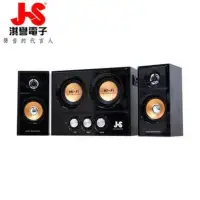 在飛比找蝦皮購物優惠-J-S JY3250雙重低音全木質音箱