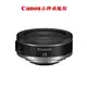 現貨 Canon RF 28mm f/2.8 STM 公司貨