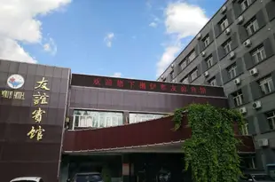 伊犁友誼賓館Friendship Hotel