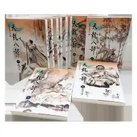 在飛比找蝦皮商城優惠-天龍八部 1-10 (大字版/10冊合售)/金庸 誠品esl