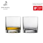 【德國水晶杯ZWIESEL GLAS 】VOLUME系列 威士忌杯 399ML (2入組)