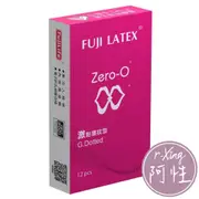 FUJI LATEX ZERO-0 零零 激點環紋型 衛生套 12片裝 阿性情趣 保險套 避孕套 不二