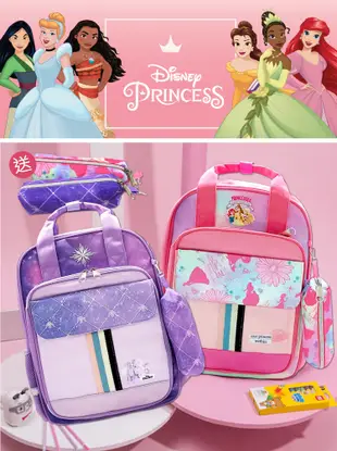 【Disney 迪士尼】迪士尼系列多功能立體休閒背包 (贈同色系筆袋) 冰雪奇緣