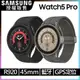 SAMSUNG Galaxy Watch5 Pro SM-R920 45mm (藍牙)