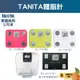 TANITA BC-730 九合一/UM-070 三合一/BC-402BK十合一體脂機