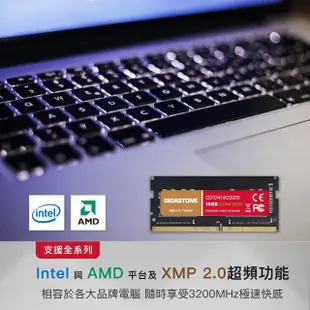 【GIGASTONE 立達】DDR4 3200MHz 16GB 超頻筆記型記憶體 單入(NB專用)