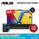 【ASUS 華碩】S5504VA-0132K13500H 15.6吋 I5 EVO 筆電 午夜黑