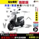 ［鍍客doker］光陽 KYMCO 新豪邁 125 全部位 脂肪族 犀牛皮 TPU 三陽 保護貼 螢幕貼 儀錶膜 膜斯拉