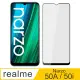 【Ayss】realme Narzo 50A/50i/6.5吋 超好貼滿版鋼化玻璃保護貼(滿膠平面滿版/9H/疏水疏油-黑)