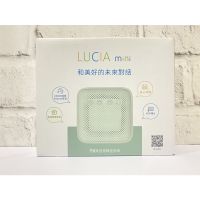 【全新 現貨】中華電信 Lucia mini i寶貝智慧音箱