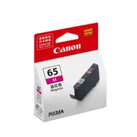 在飛比找陽信商店街優惠-Canon CLI-65 M 原廠紅色墨水匣 適用 PRO-