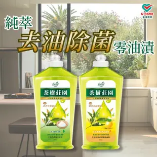 花仙子 潔淨大師洗碗精 1000ml 潔淨檸檬 洗碗精 洗潔精 小蘇打X植萃精華 洗碗精補充包