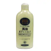 在飛比找蝦皮購物優惠-《親親美人》☆°╮日本進口 ARA馬油薰衣草護膚乳液 200