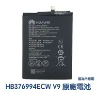 在飛比找樂天市場購物網優惠-【$299免運】含稅價HUAWEI 華為 Honor8 Pr