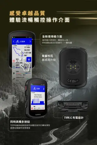Garmin Edge 840 Bundle GPS 自行車衛星導航 車錶 全配版本 (10折)