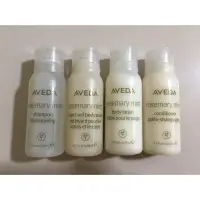 在飛比找蝦皮購物優惠-AVEDA 肯夢 旅行組 洗髮精 沐浴乳 乳液 潤髮乳 旅行