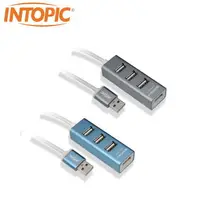 在飛比找樂天市場購物網優惠-INTOPIC HB-37 USB 2.0鋁合金集線器-富廉