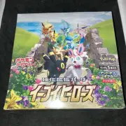 2022 Japanese Pokémon Eevee Heroes Booster Box Brand New Sealed