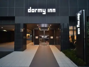 天然溫泉 東室蘭 多美迎酒店Dormy Inn Higashimuroran