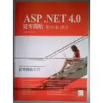 ASP.NET 4.0從零開始：使用VB 2010【二手書 電腦書 資料庫 網頁設計 網頁開發 程式設計】