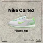 路克 LOOK👀 NIKE CORTEZ 白 綠 夜光 休閒鞋 復古鞋 阿甘鞋 FZ3020-919