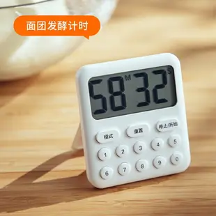 甜悅家廚房倒計時器兒童學習定時家用烘焙提醒器時間管理鬧鐘秒表